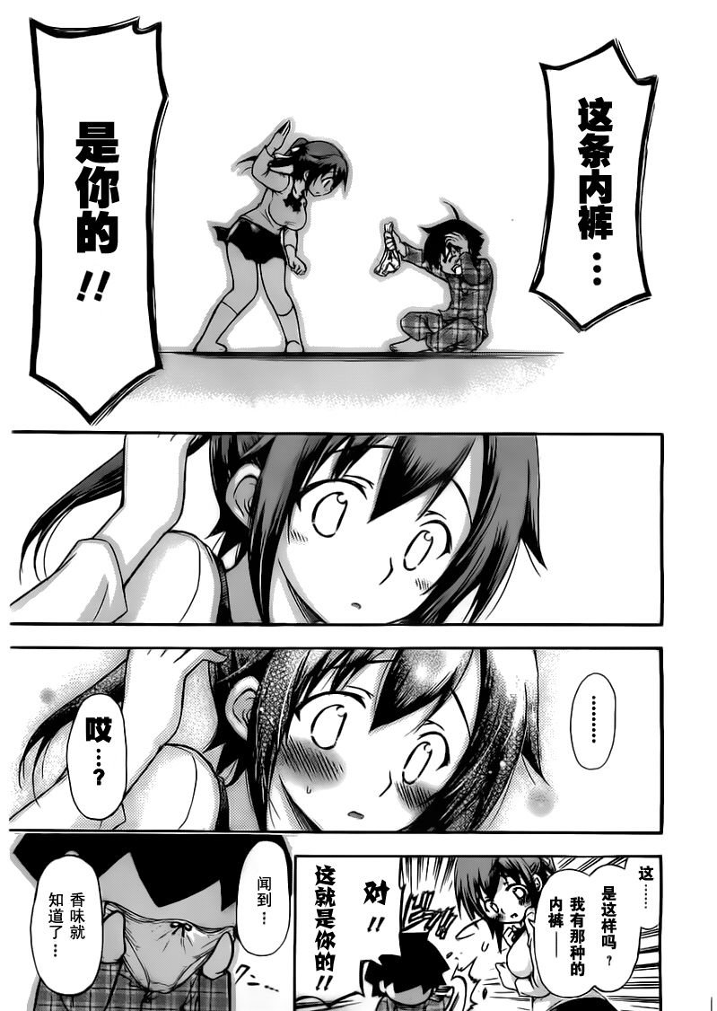 胖次番外04