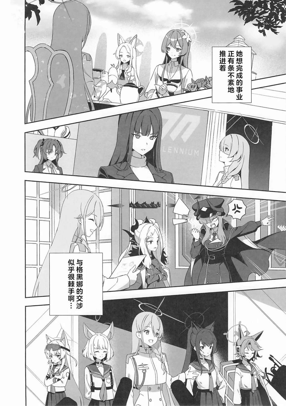 短篇