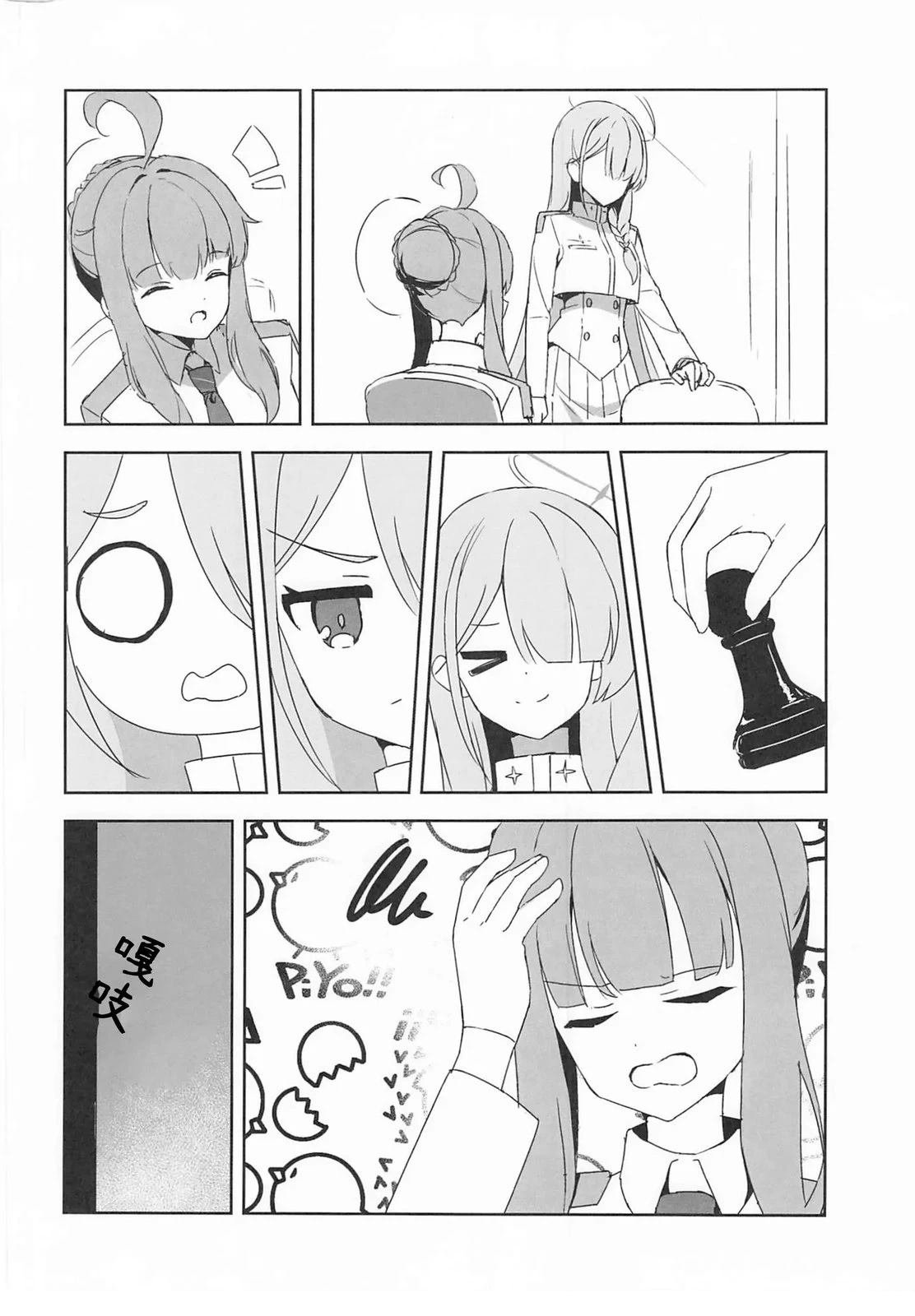 短篇