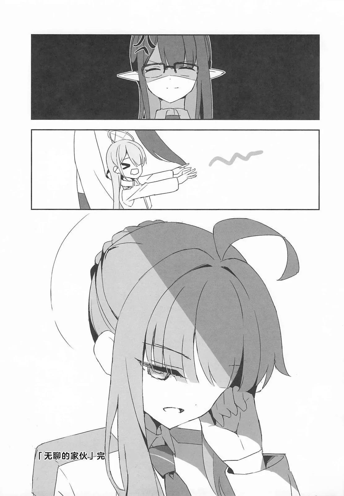 短篇