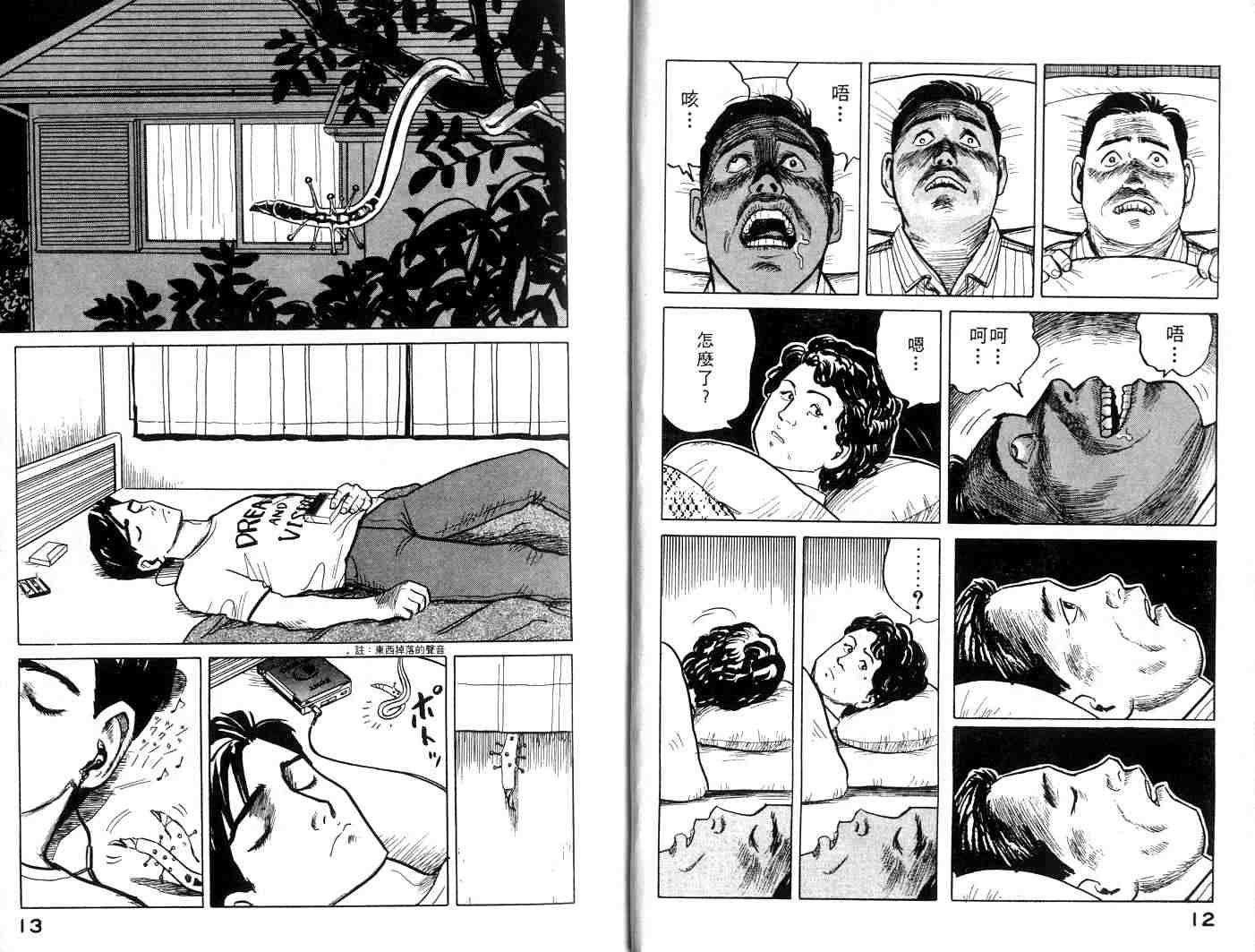 第1卷
