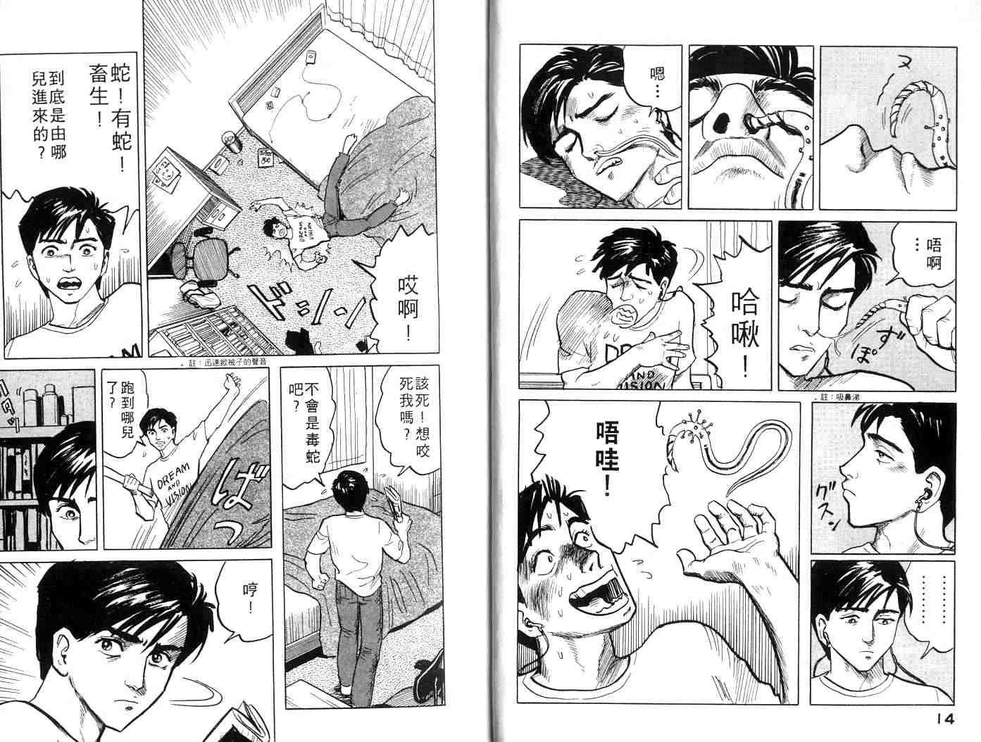 第1卷