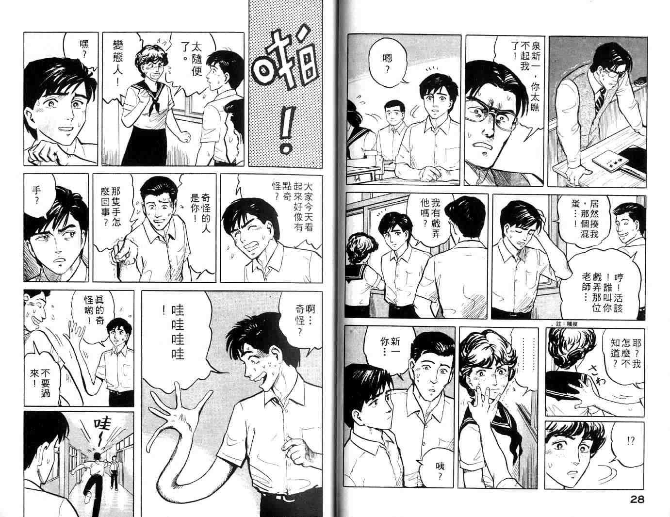 第1卷