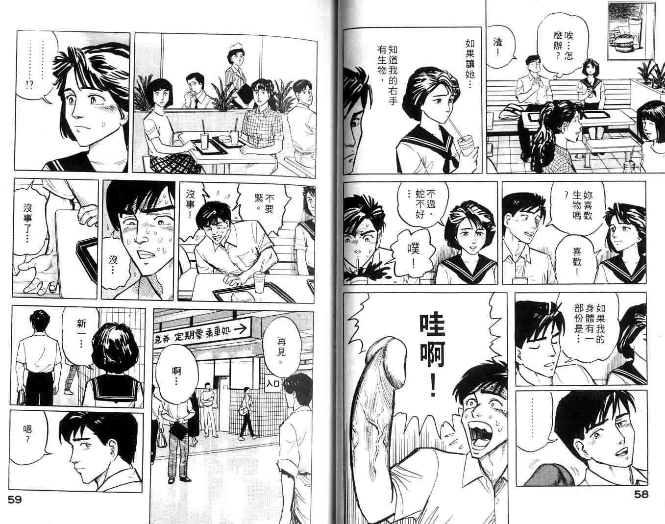 第1卷