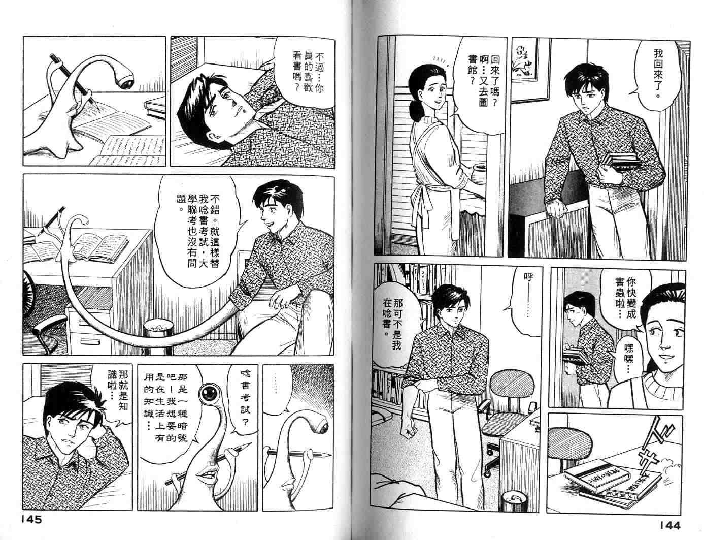 第1卷