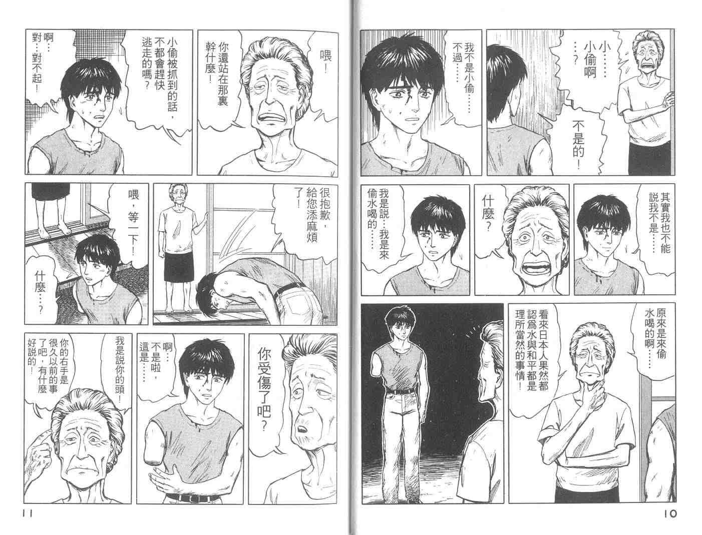 第10卷