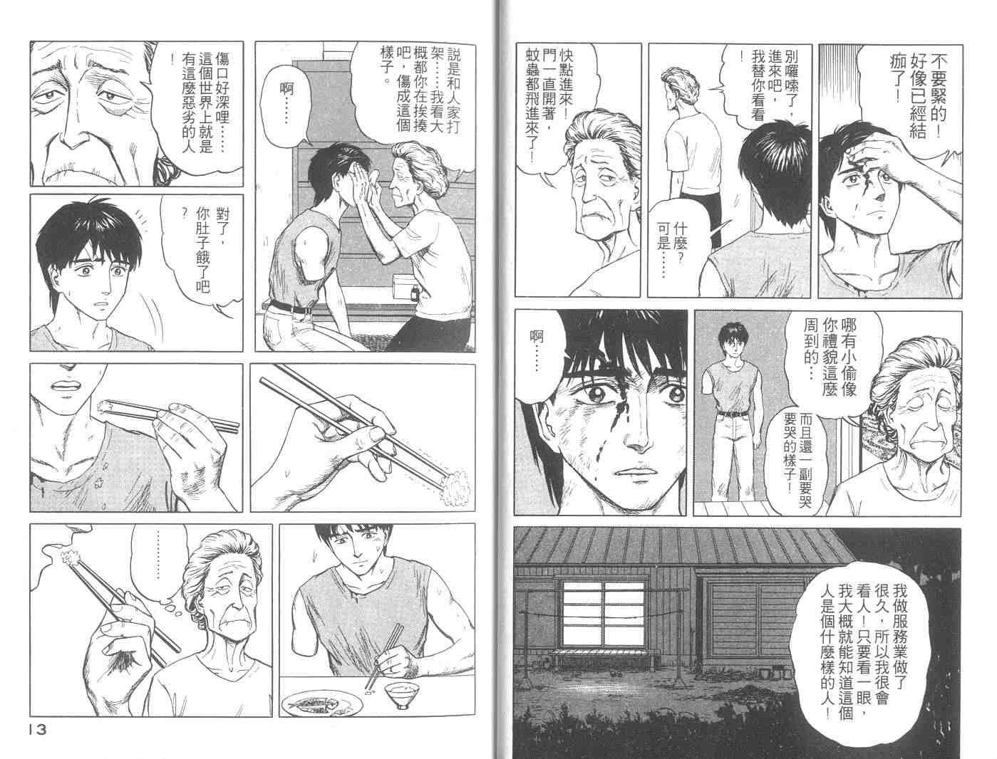 第10卷