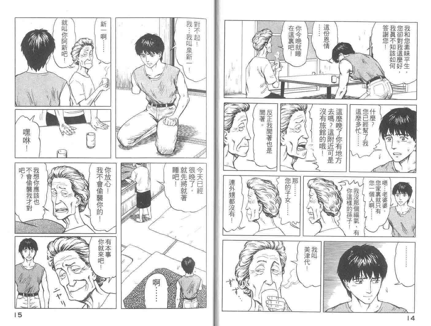 第10卷