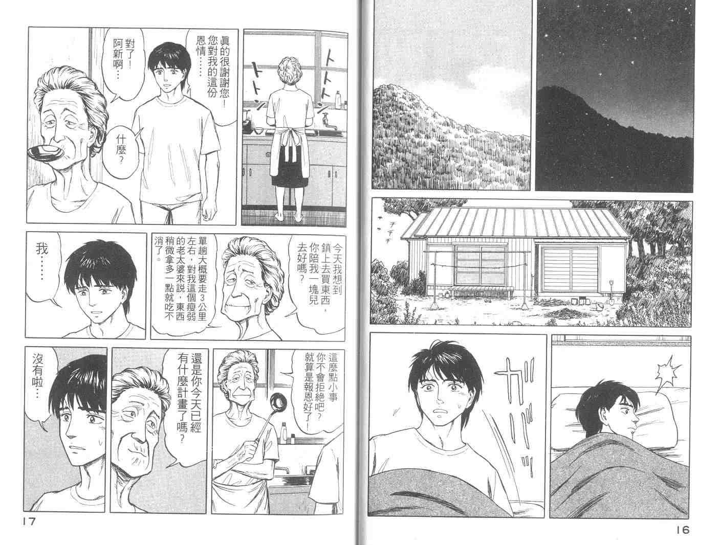 第10卷