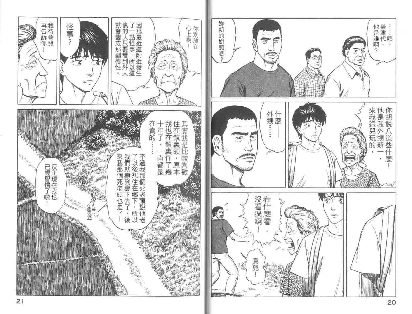 第10卷