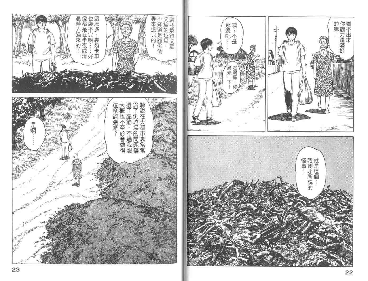 第10卷