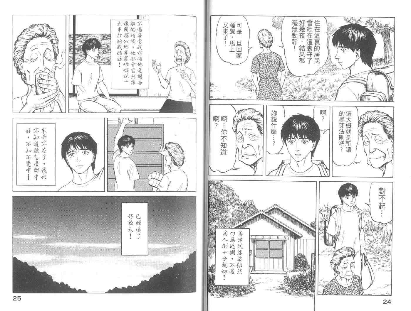 第10卷