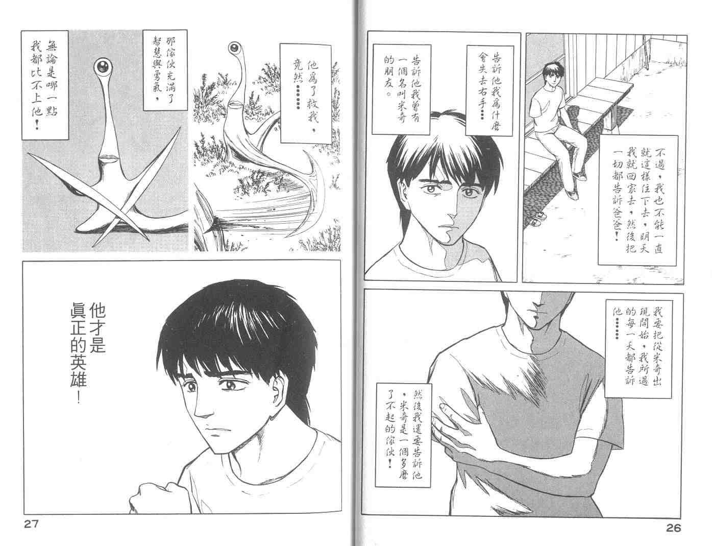 第10卷