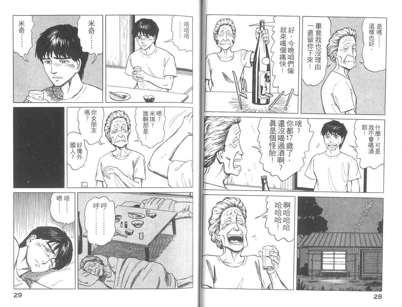 第10卷
