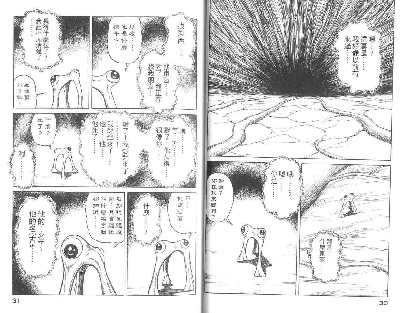 第10卷