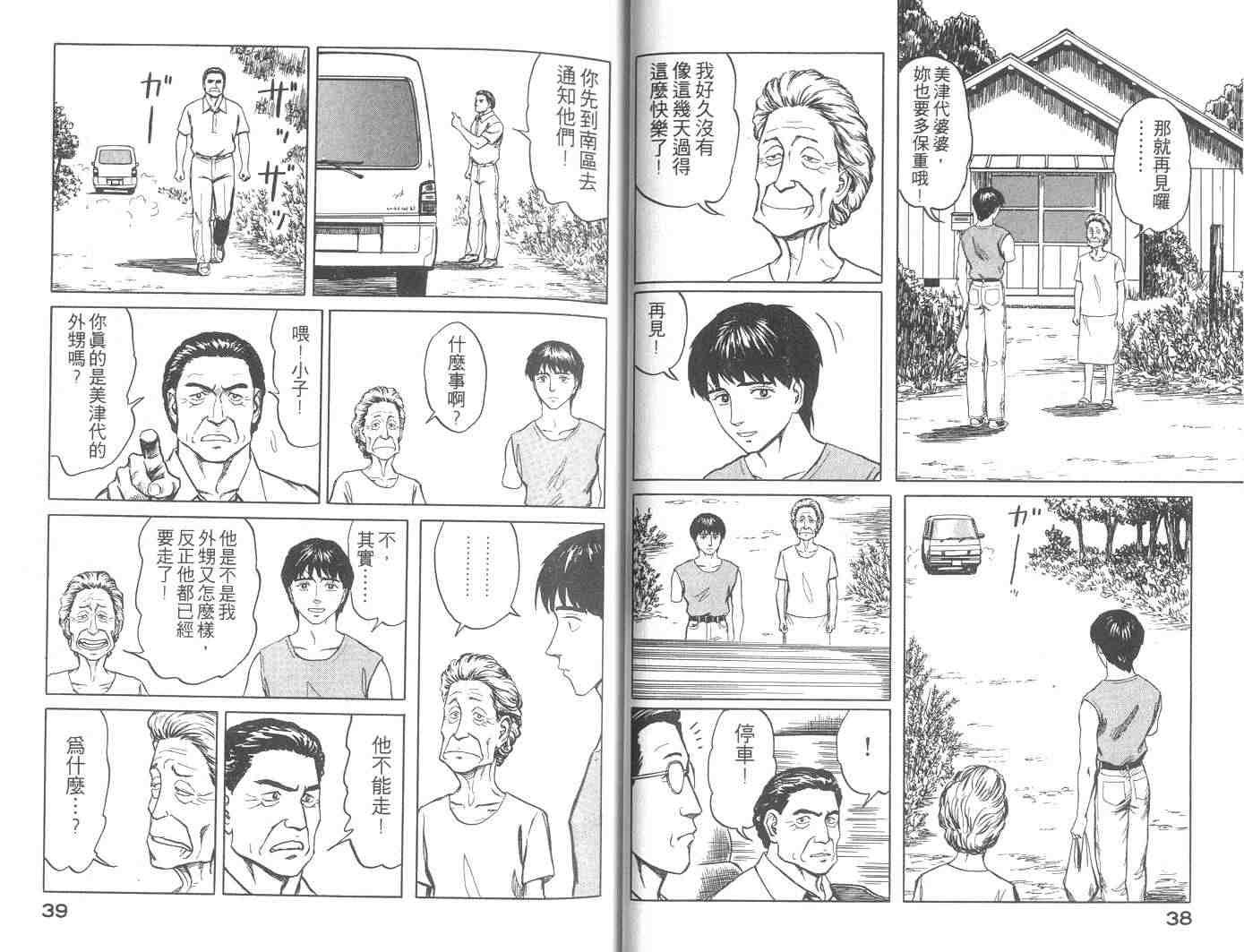 第10卷