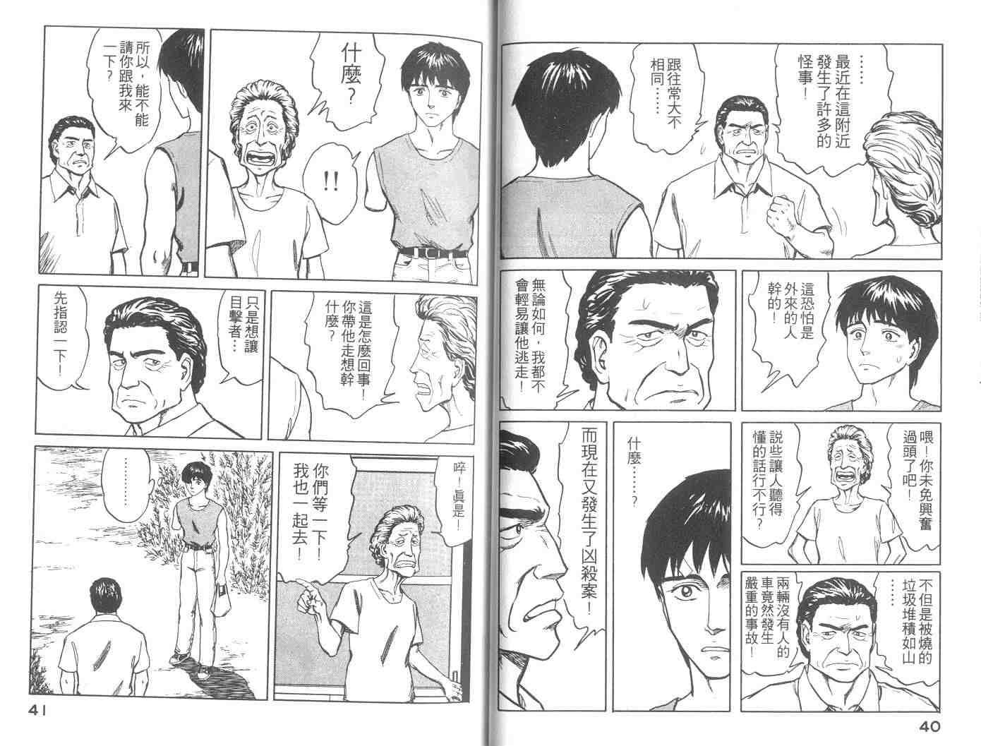 第10卷