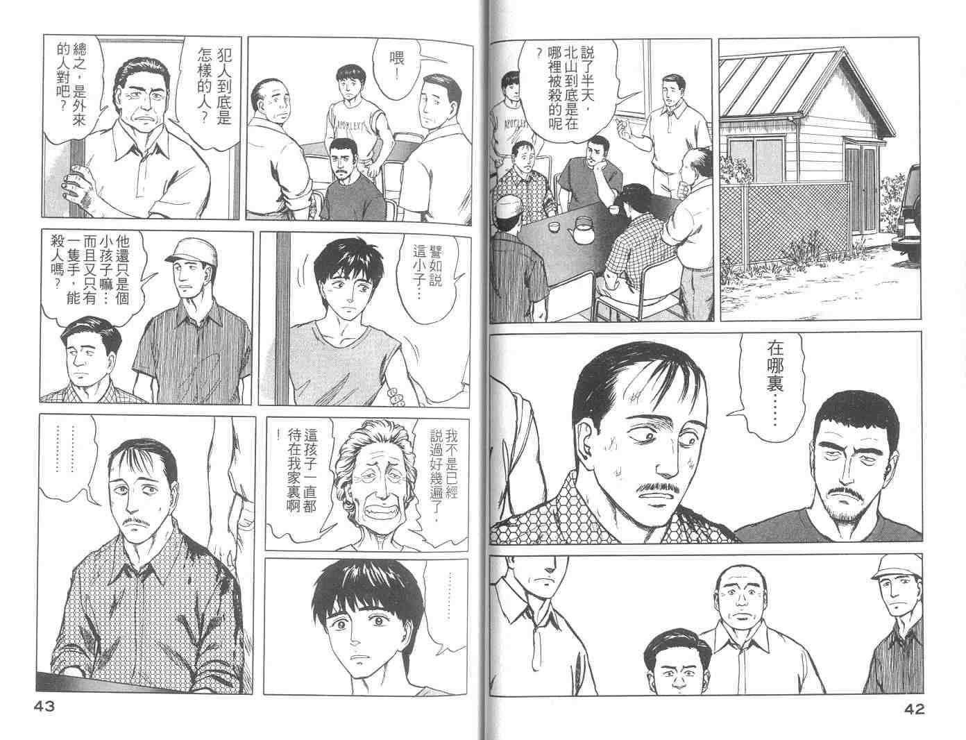 第10卷