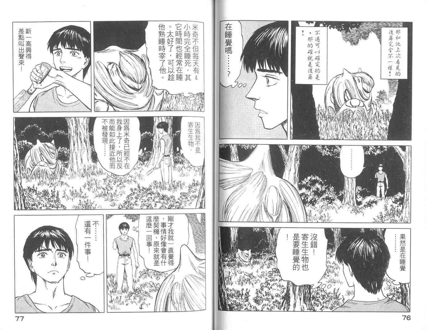 第10卷