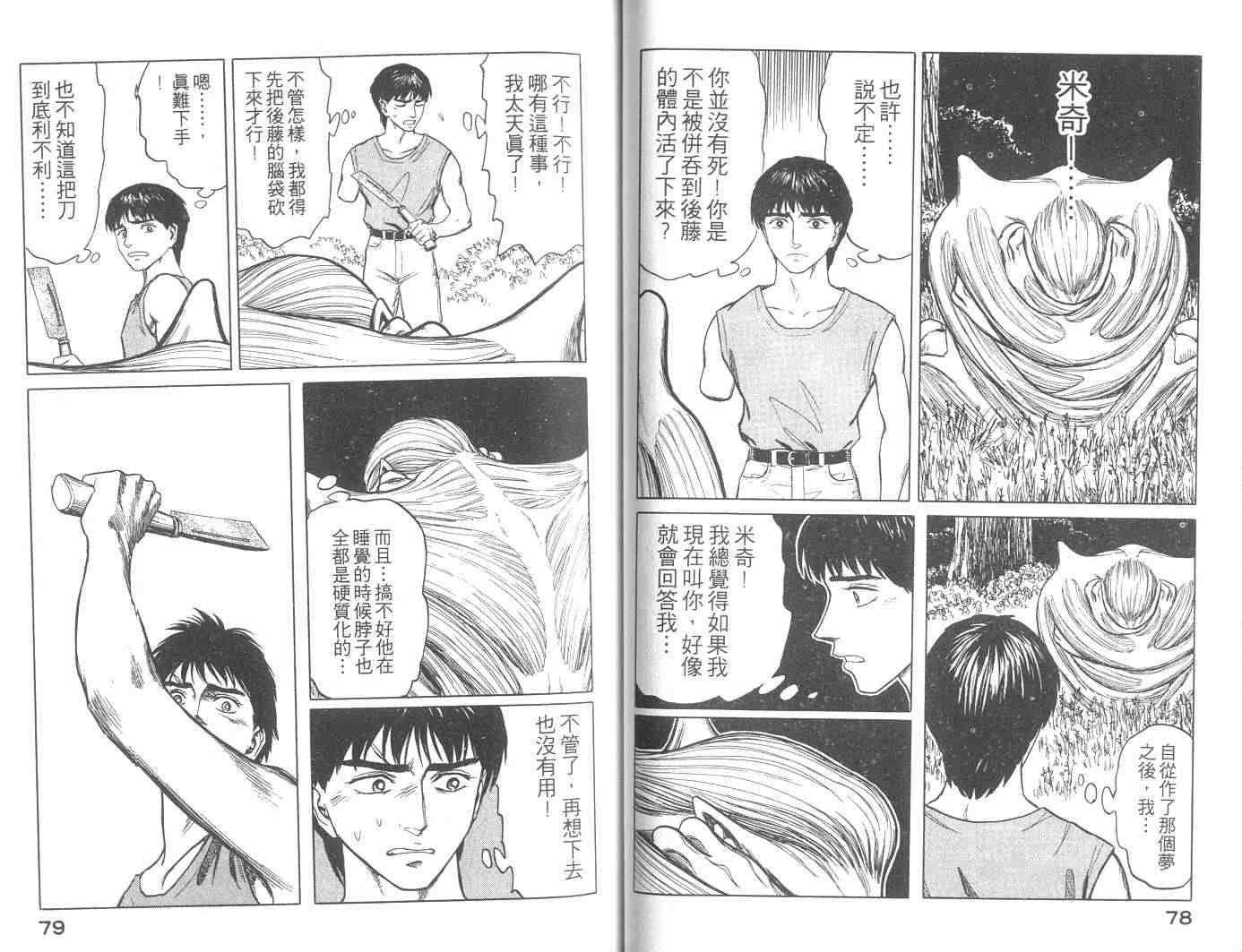第10卷