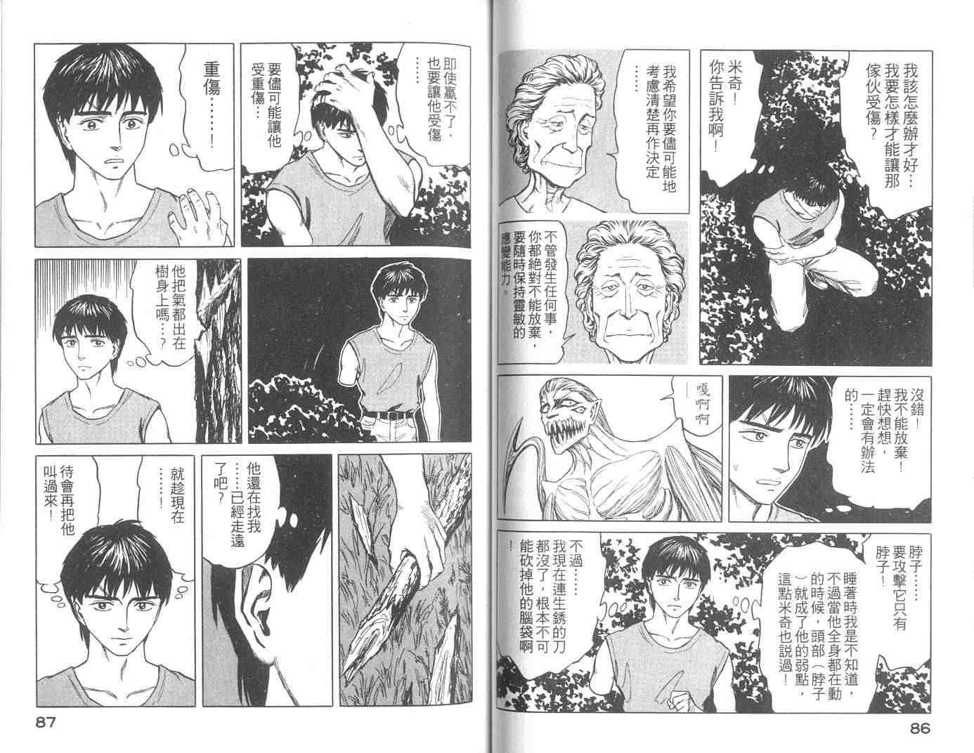 第10卷