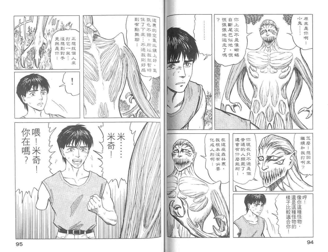 第10卷