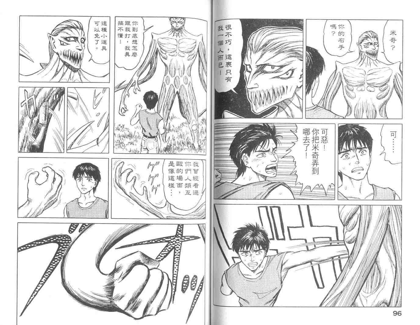 第10卷
