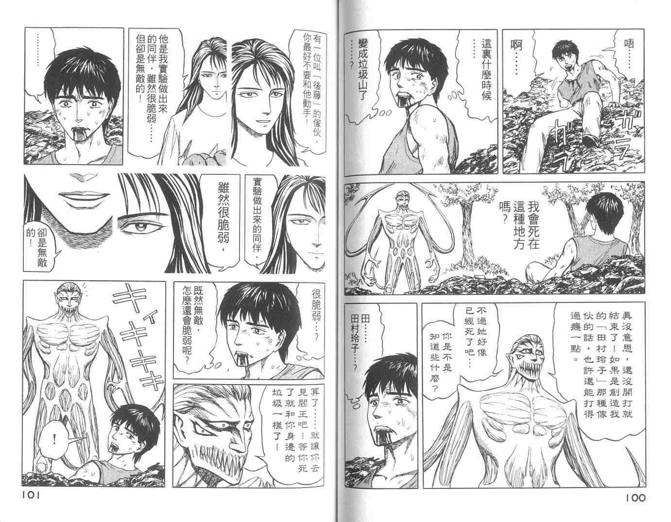 第10卷
