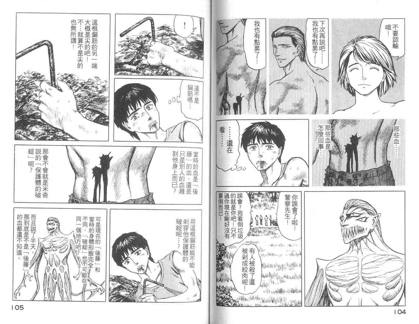 第10卷