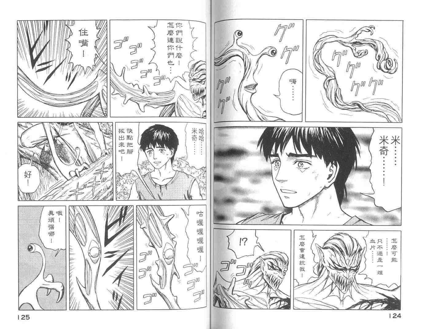 第10卷