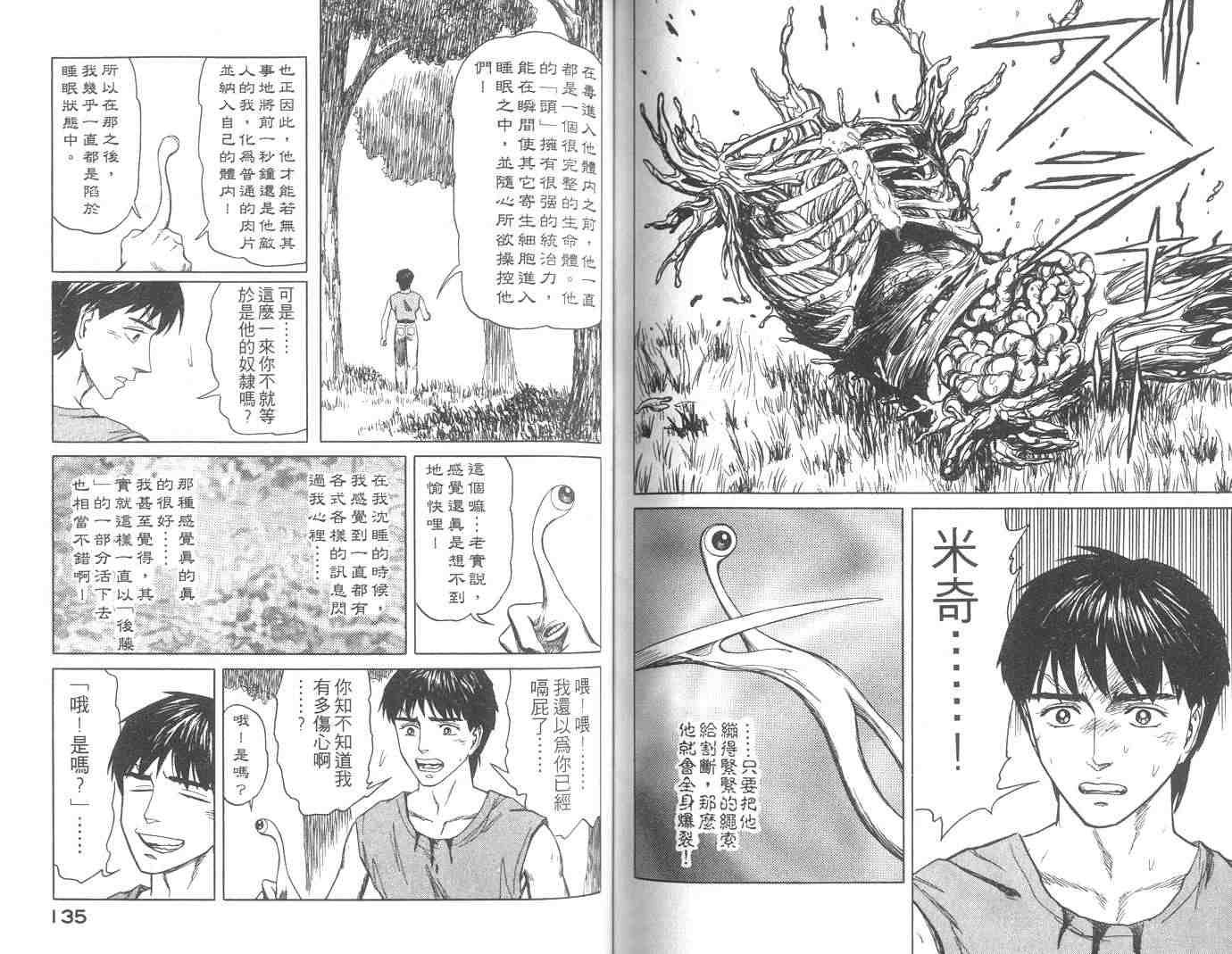 第10卷