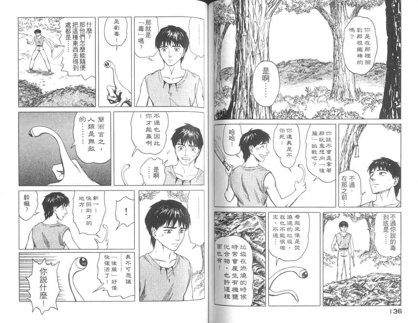 第10卷