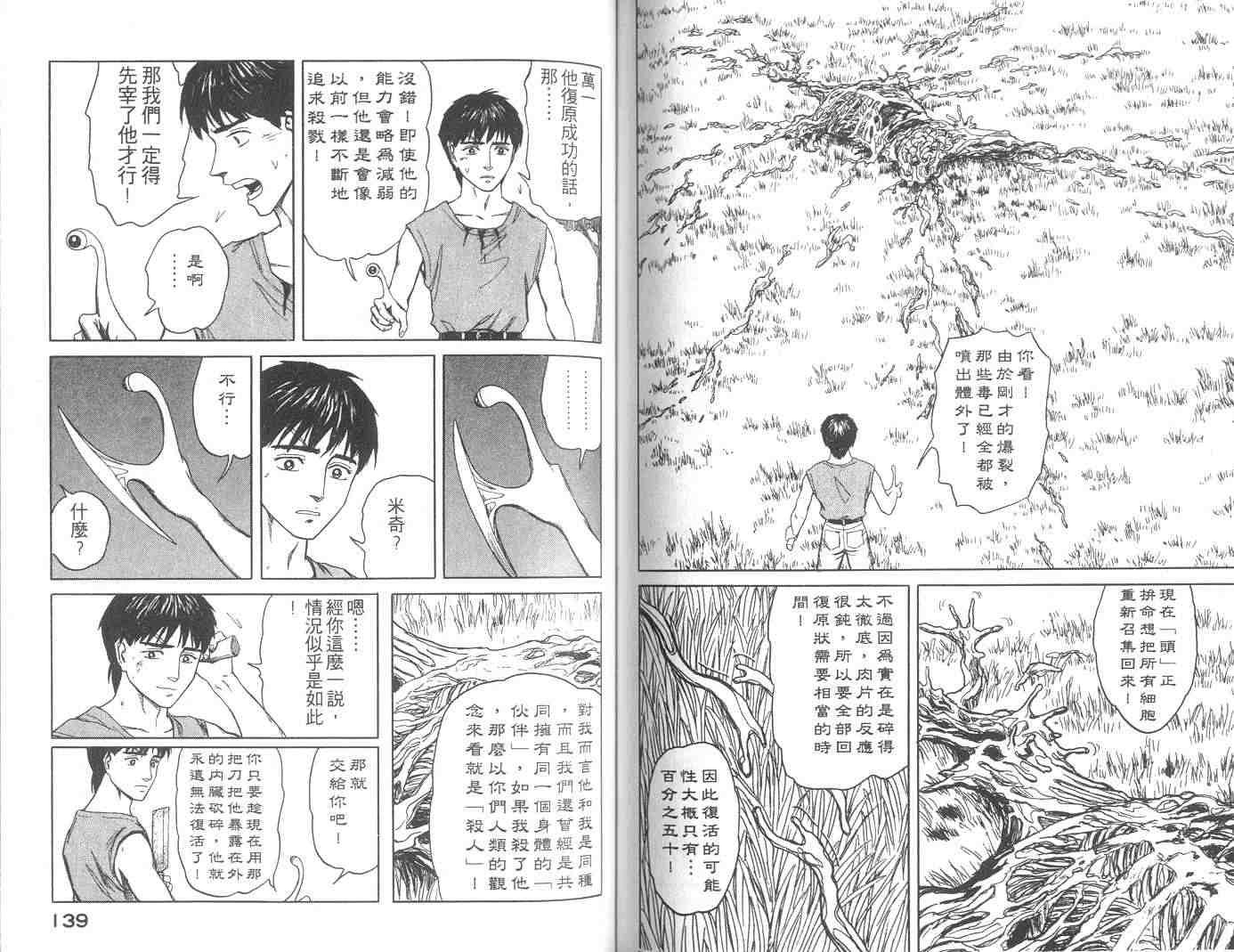 第10卷