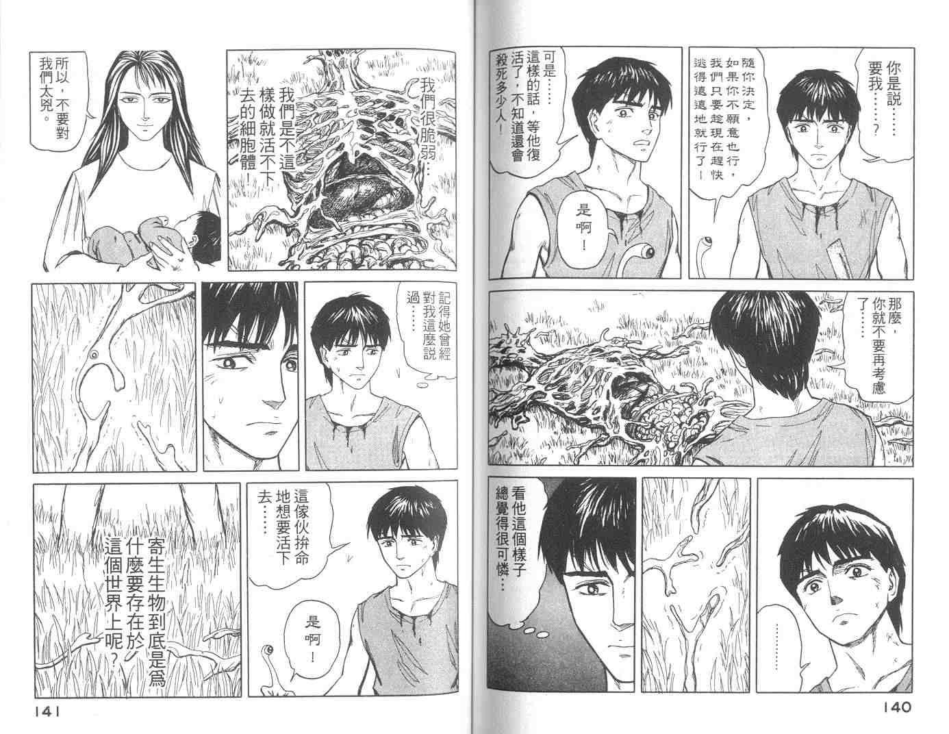 第10卷