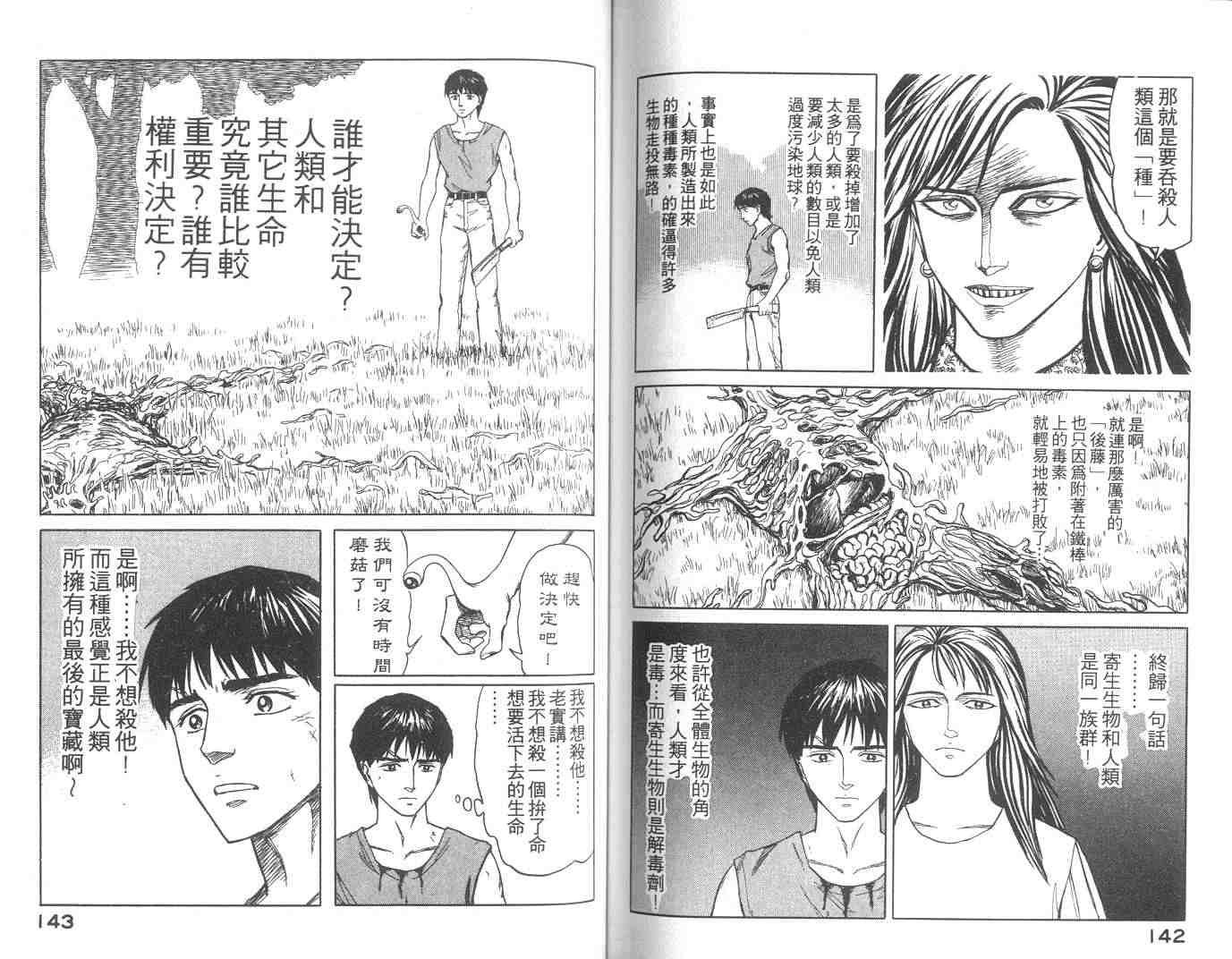 第10卷