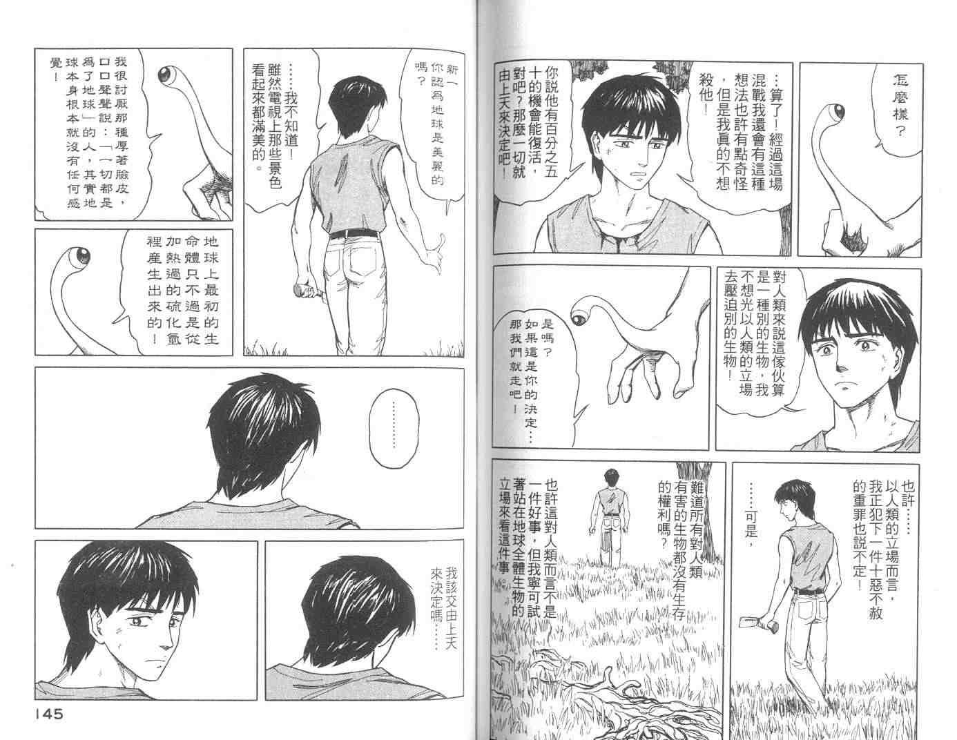 第10卷
