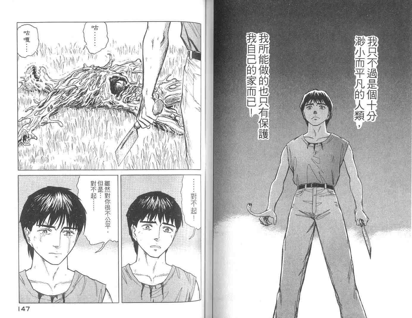 第10卷