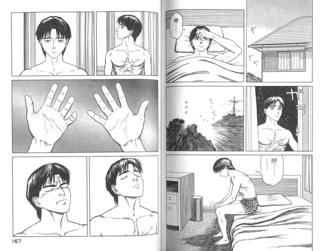 第10卷
