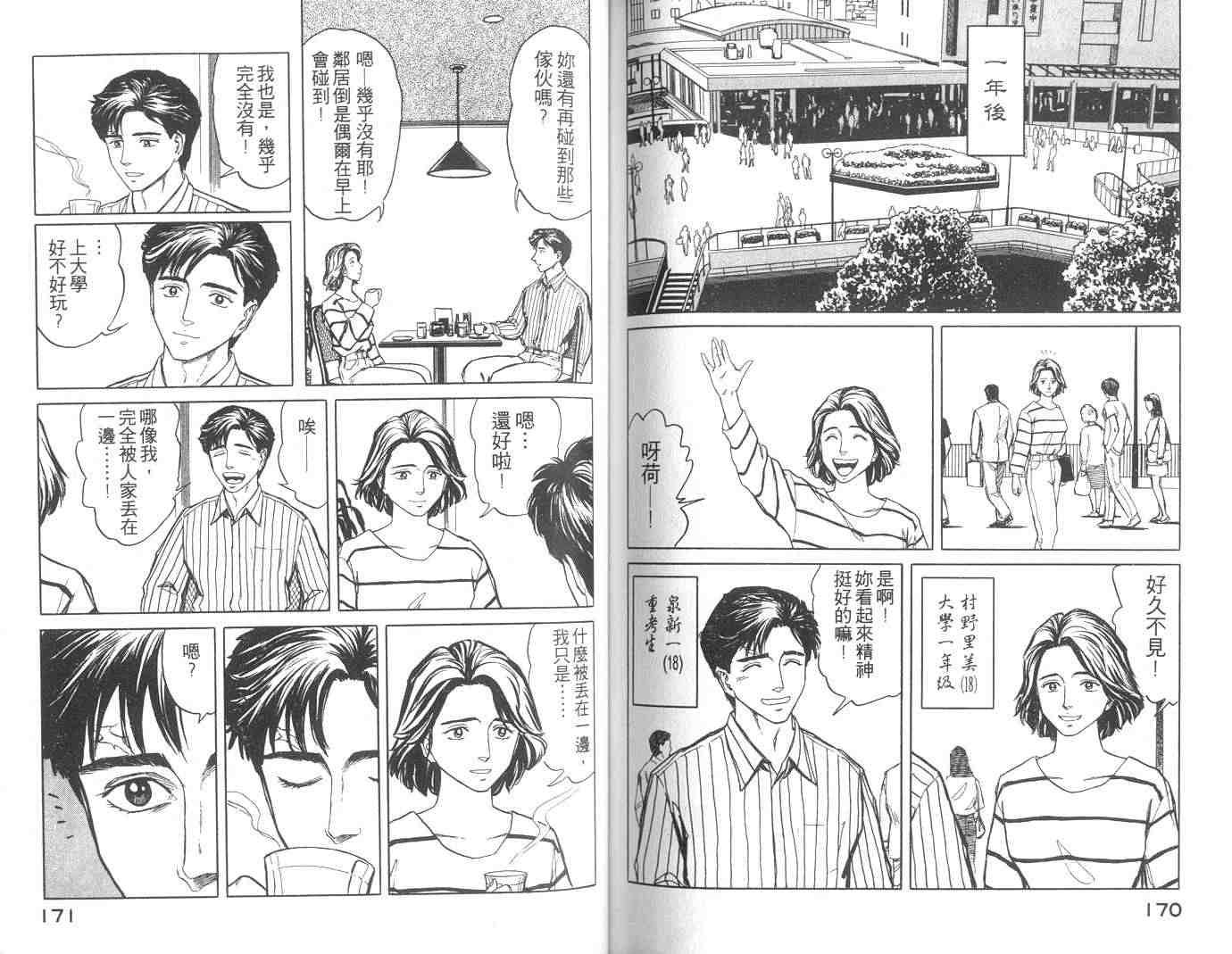 第10卷
