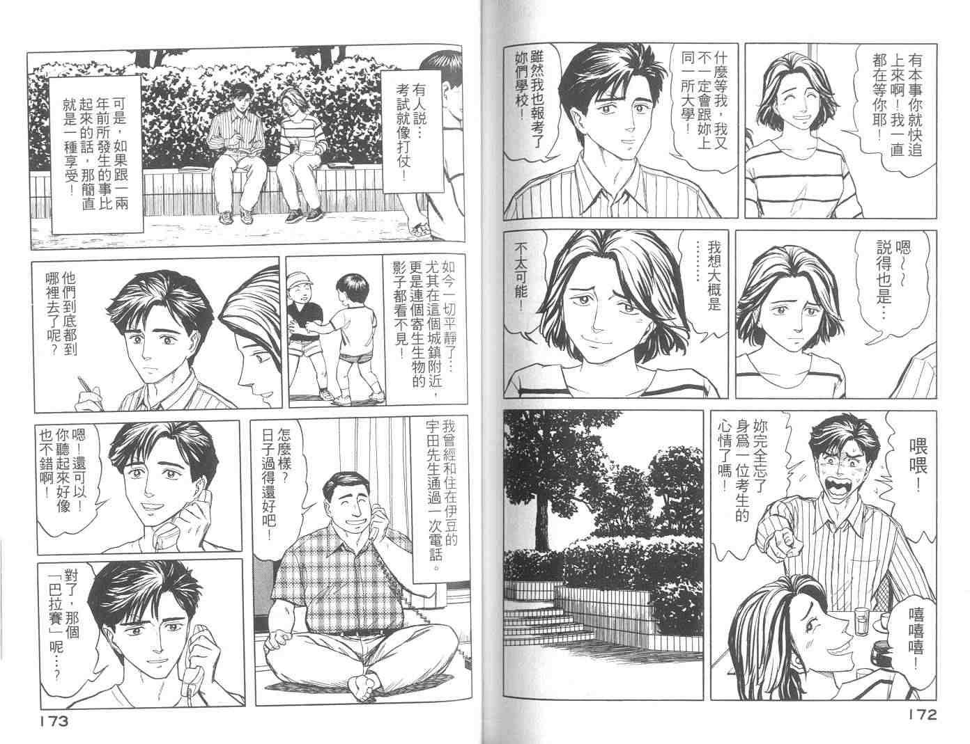 第10卷