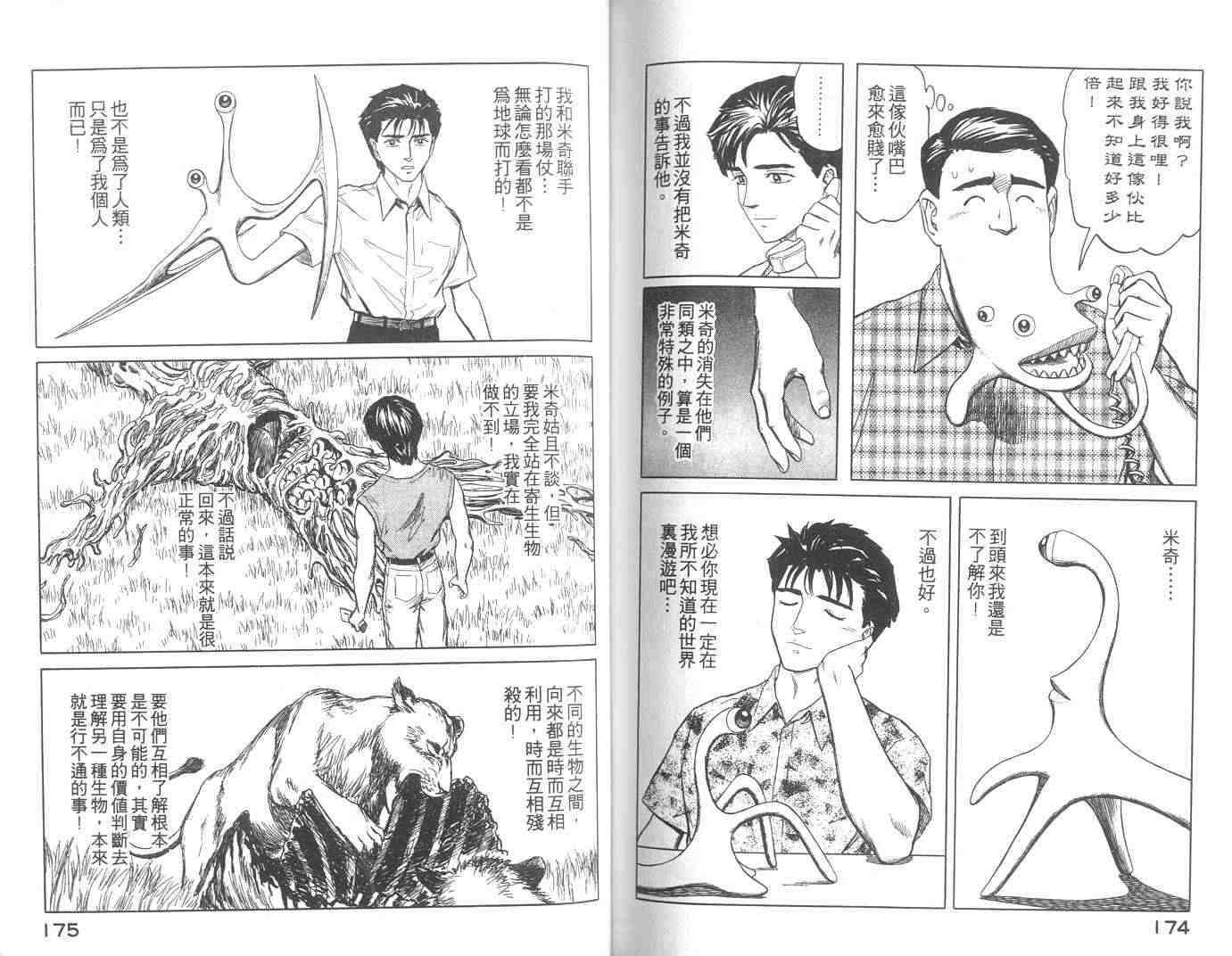 第10卷