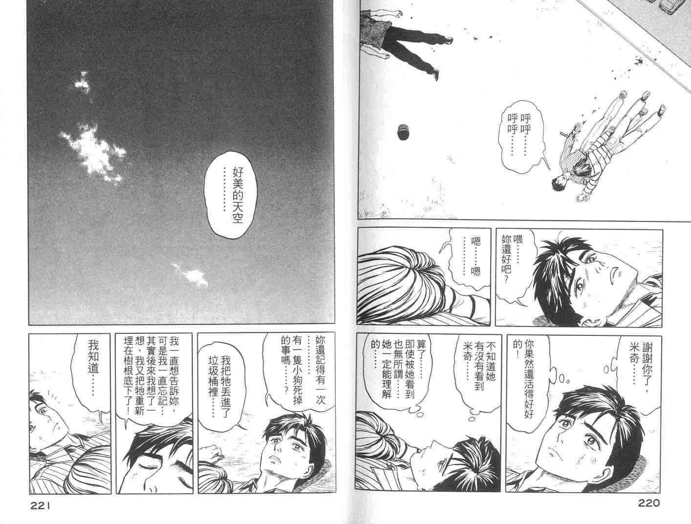 第10卷