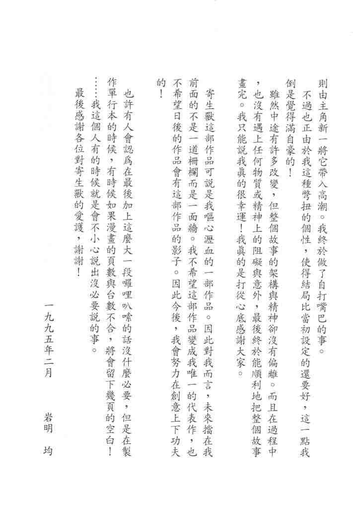 第10卷
