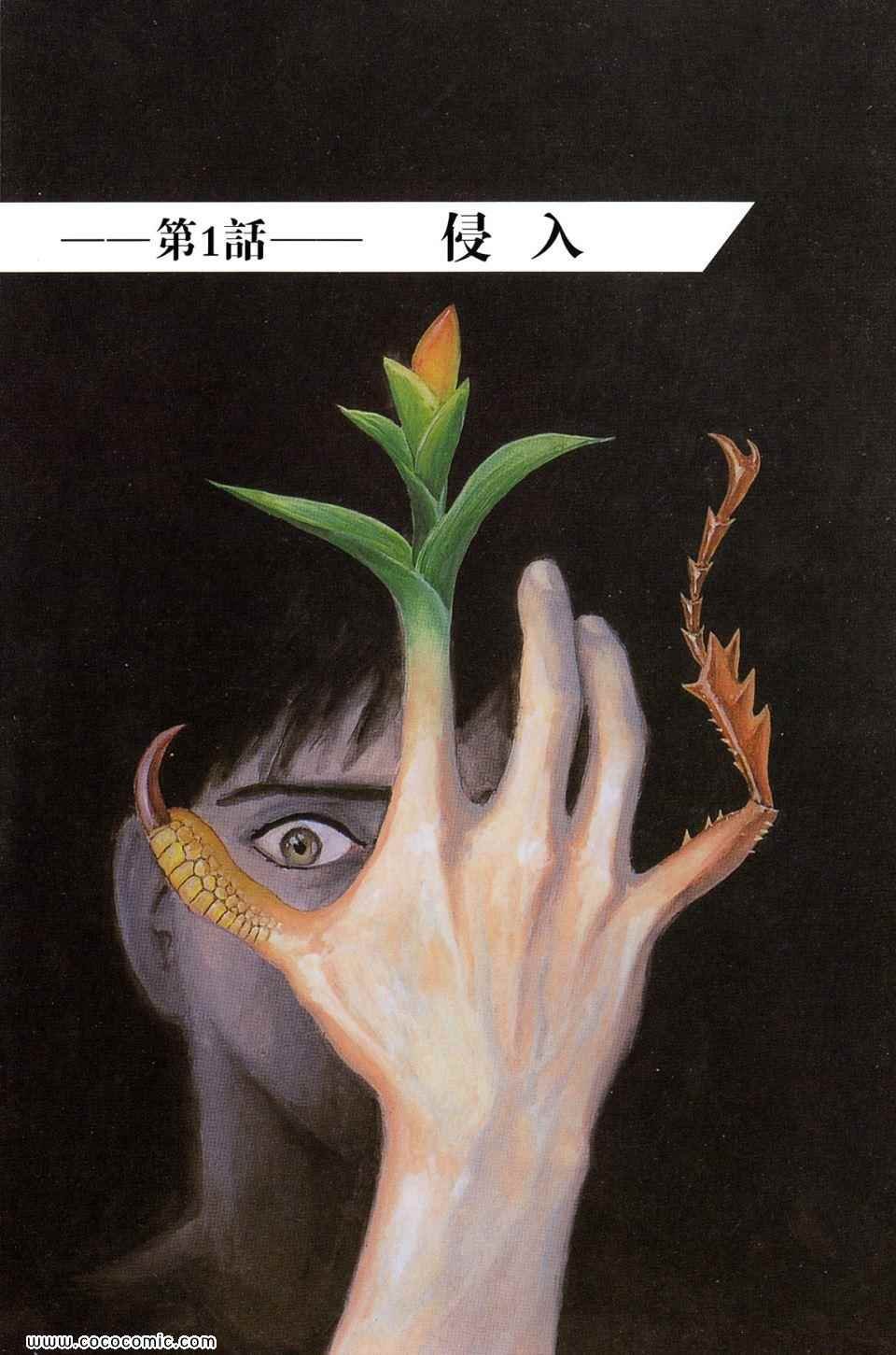 第1卷 完全版