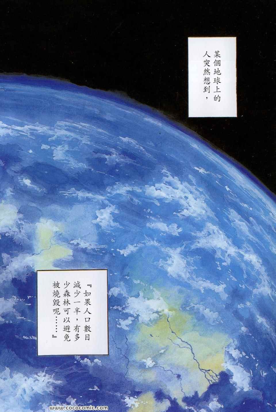 第1卷 完全版