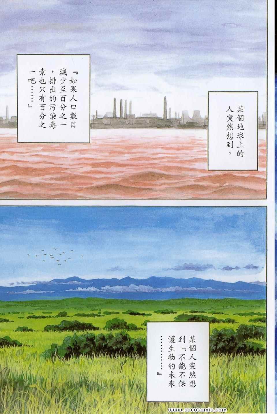 第1卷 完全版