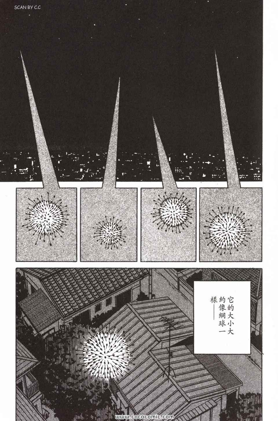 第1卷 完全版