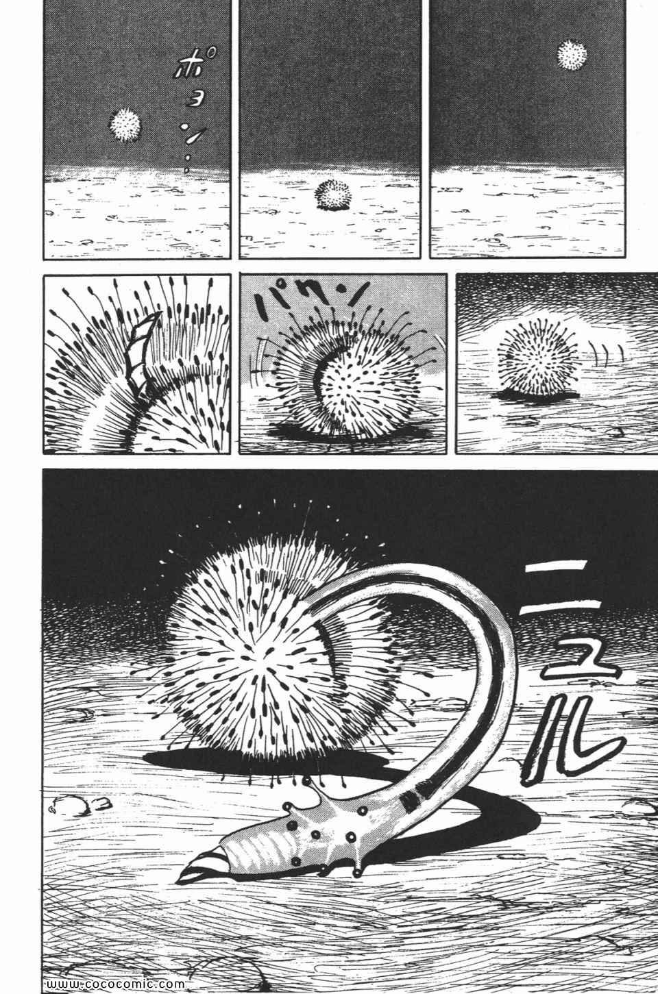 第1卷 完全版