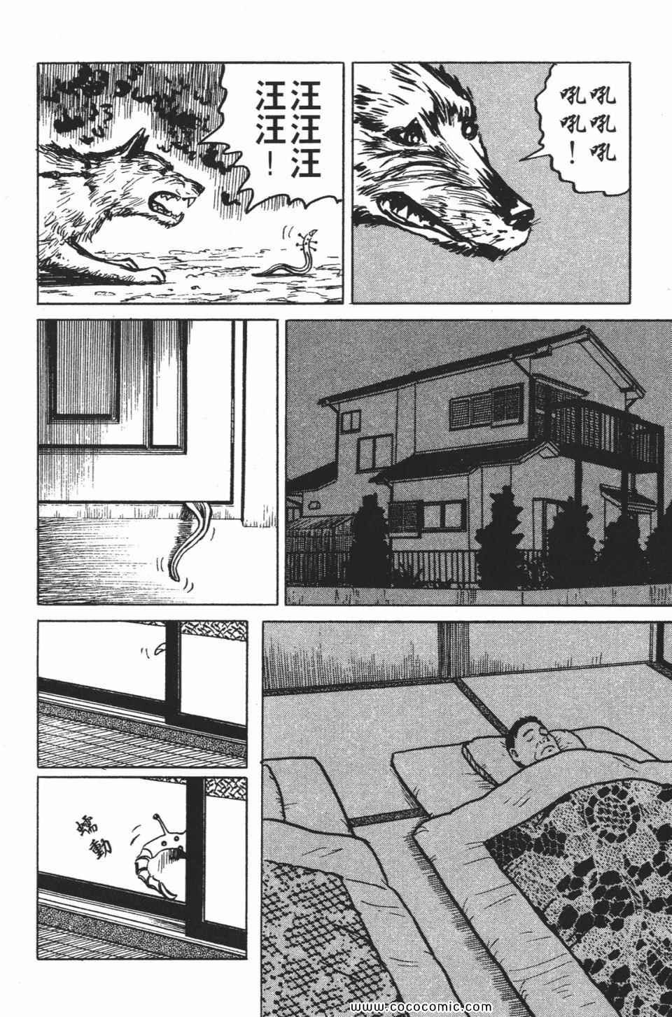 第1卷 完全版
