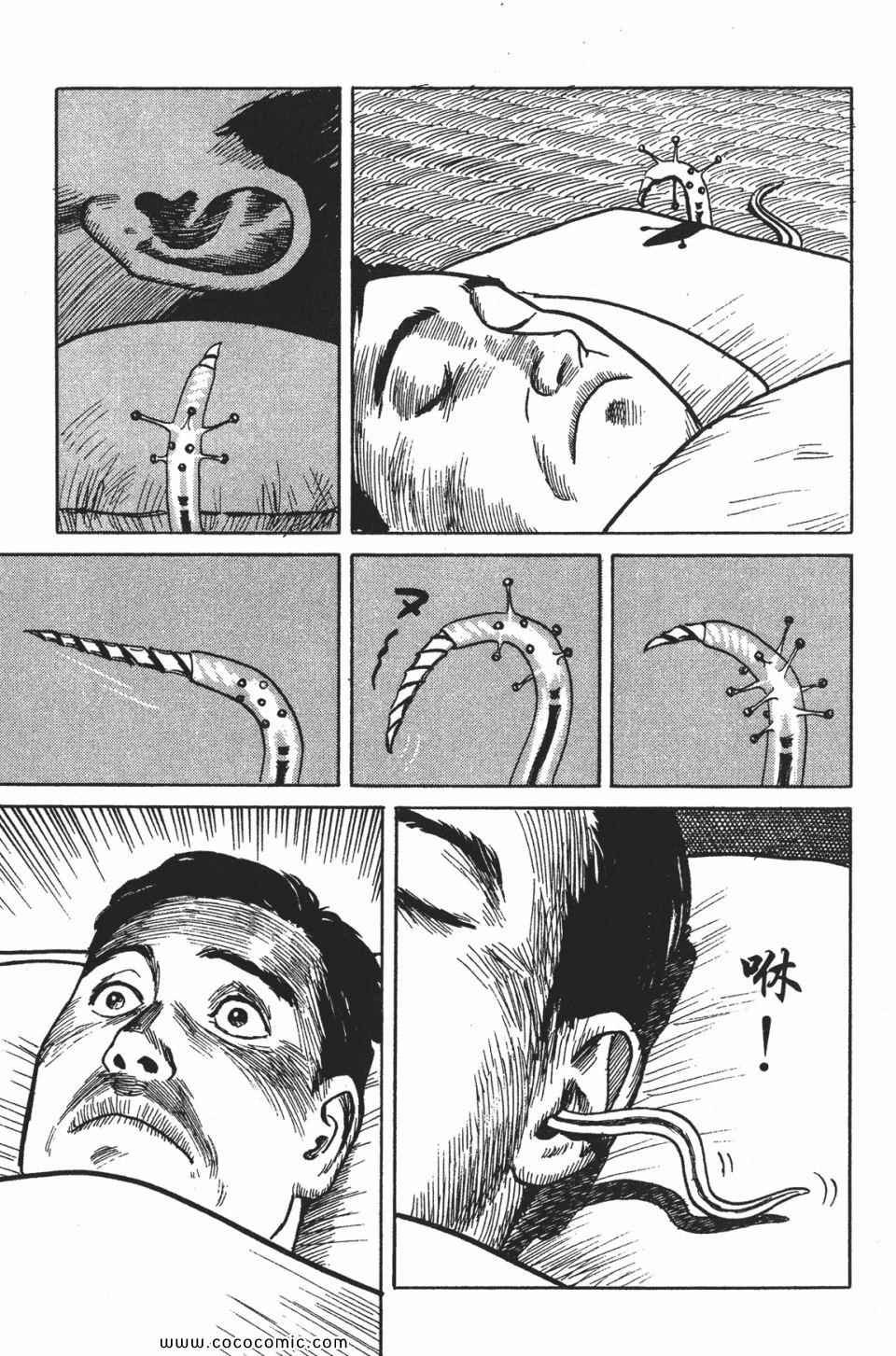 第1卷 完全版